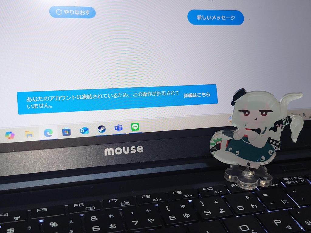 妖夢ちゃんフチ無しアクリルスタンド