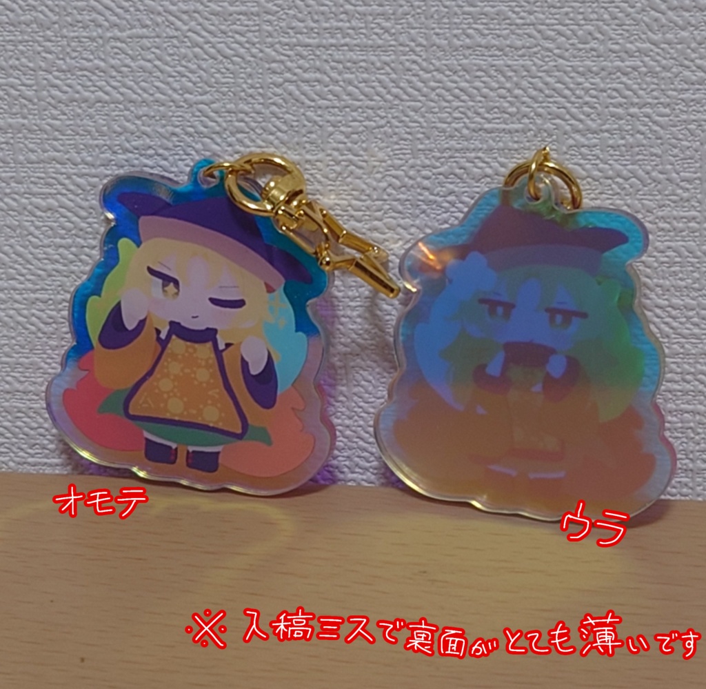 摩多羅隠岐奈オーロラアクリル（試作版）