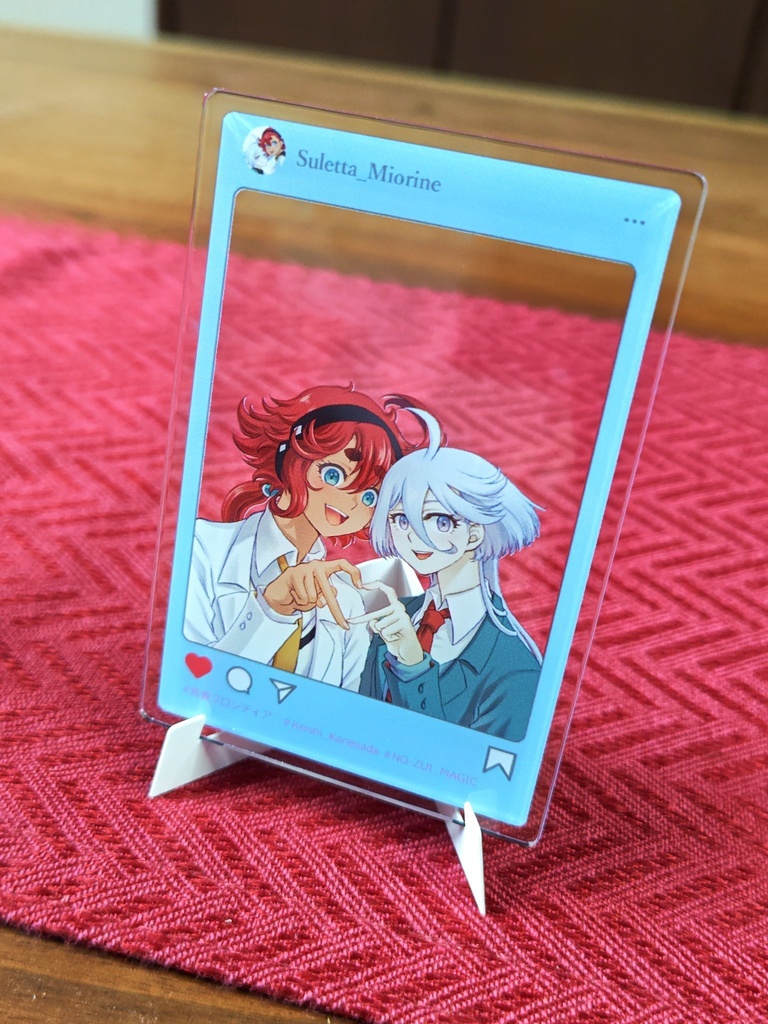 6月1日サイドKOBE 【青フロスレミオ】アクリルカード