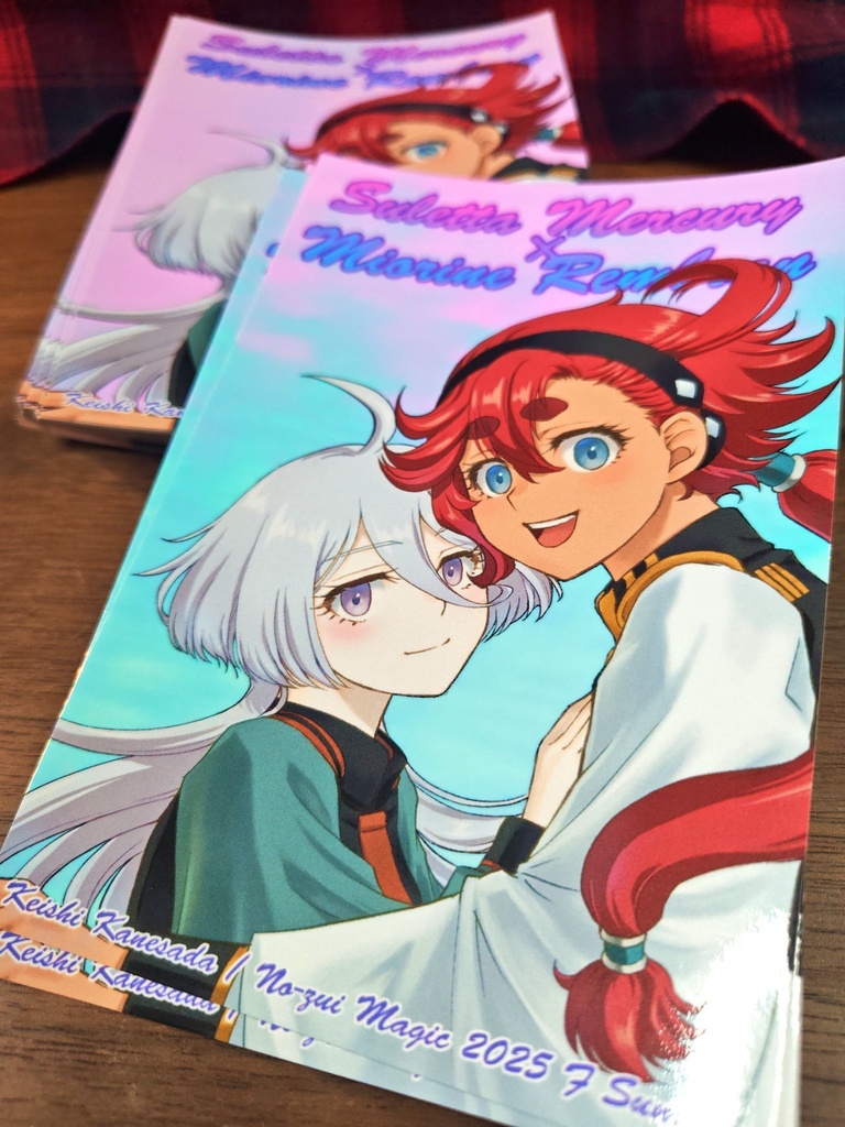 6月イベント【グッズ4種】コンプリートセット