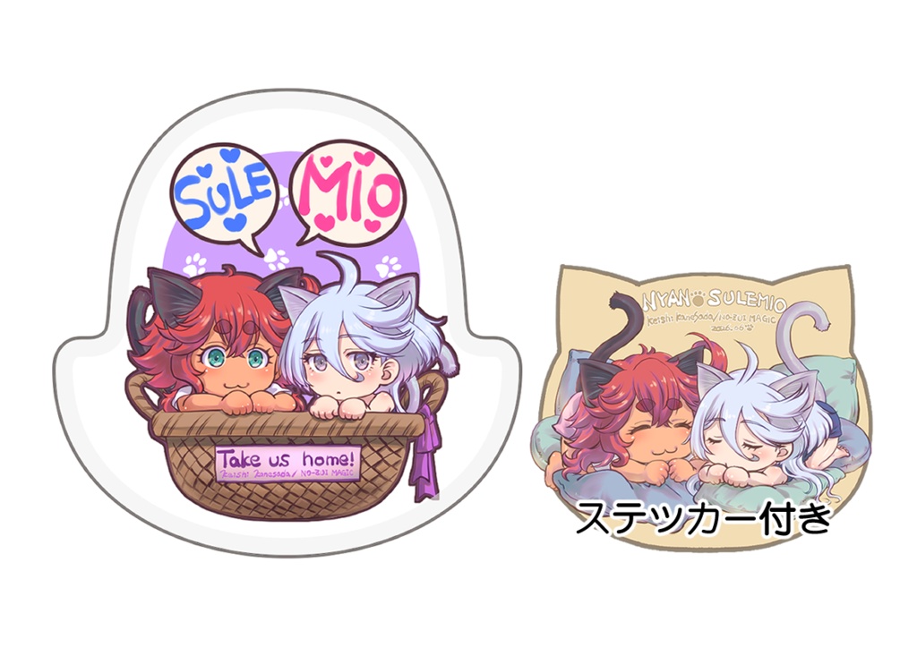 にゃんスレミオ ゆらゆらアクリルブロック（オーロラ）【6月21日サイドKOBE】