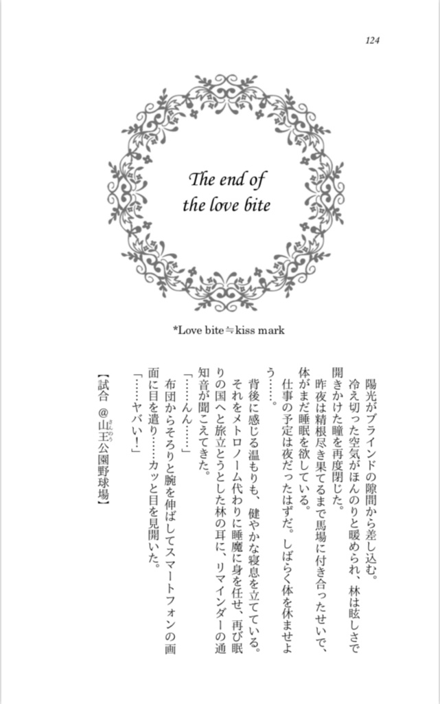 【最安送料】囮捜査 sting 2