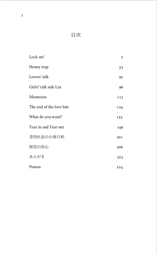 【最安送料】囮捜査 sting 2