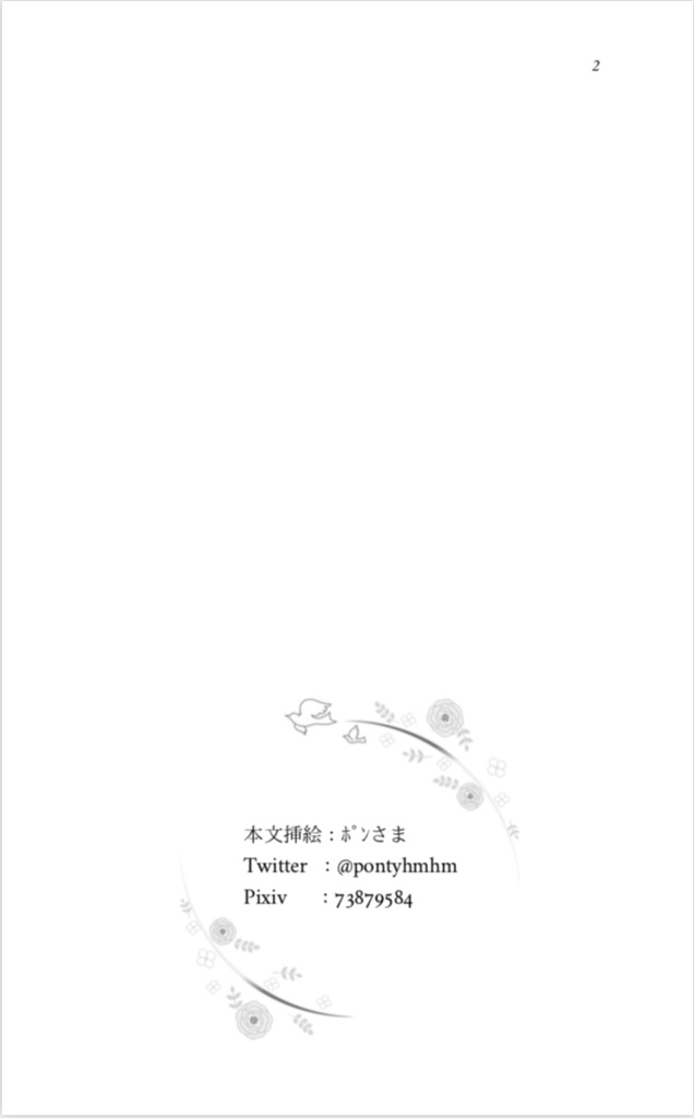 【最安送料】囮捜査 sting 2