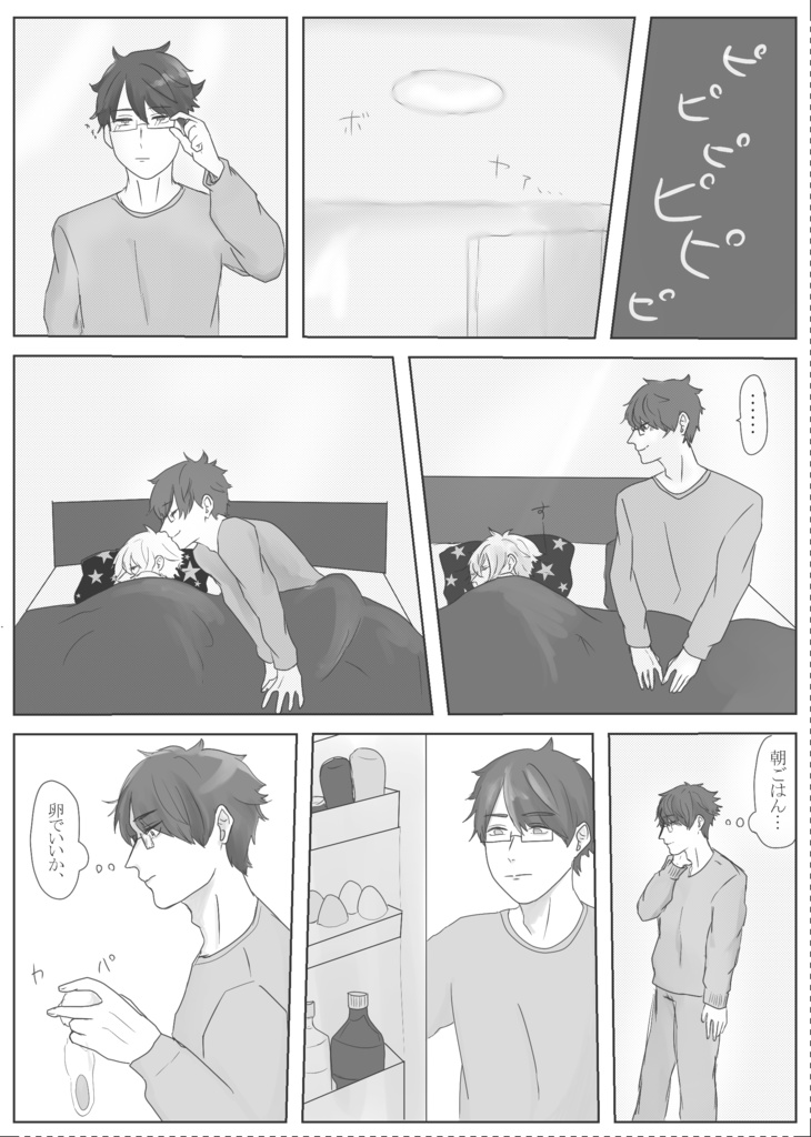 小倉巨猿バッテリーズ