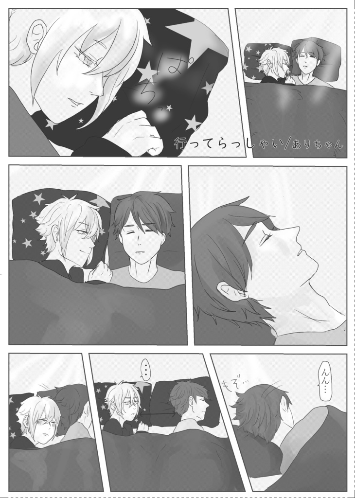 小倉巨猿バッテリーズ