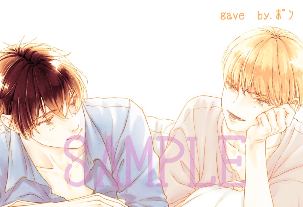 斉榎アンソロジー『博多斉榎ハッカーズ』