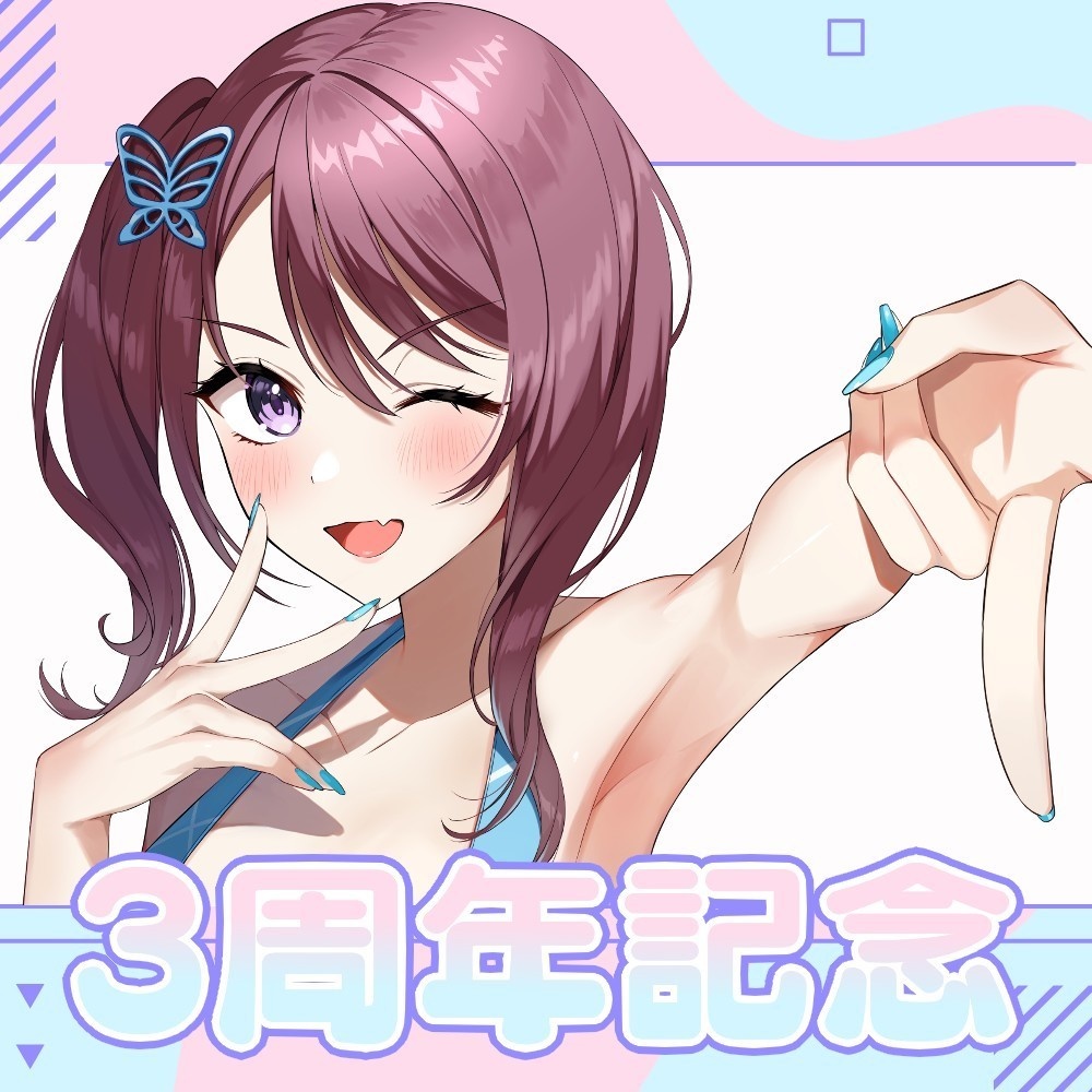 【受注生産】葛城七瀬💙活動3周年記念グッズ