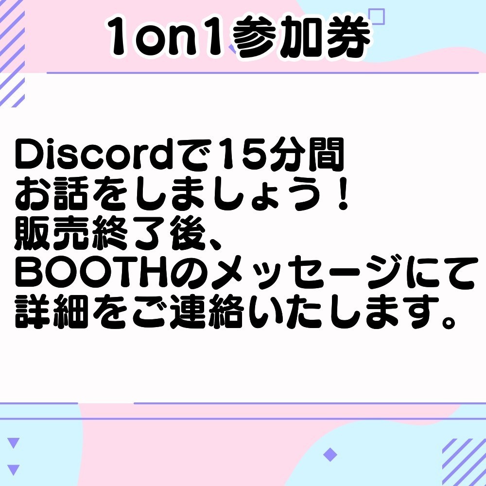 【受注生産】葛城七瀬💙活動3周年記念グッズ