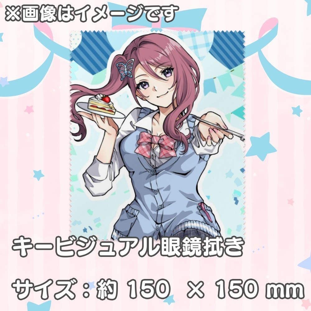 【受注生産】葛城七瀬 誕生日グッズセット2024