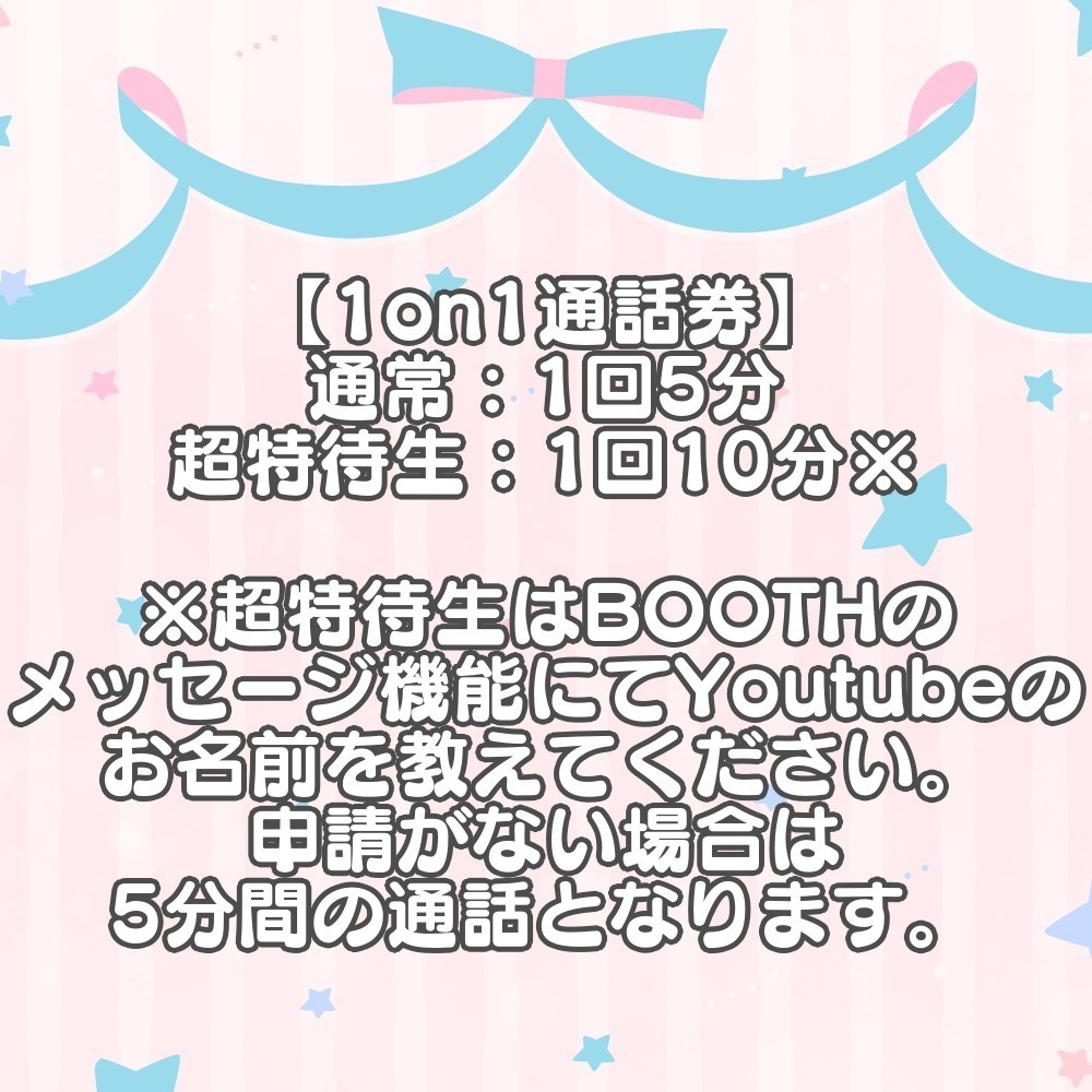 【受注生産】葛城七瀬 誕生日グッズセット2024