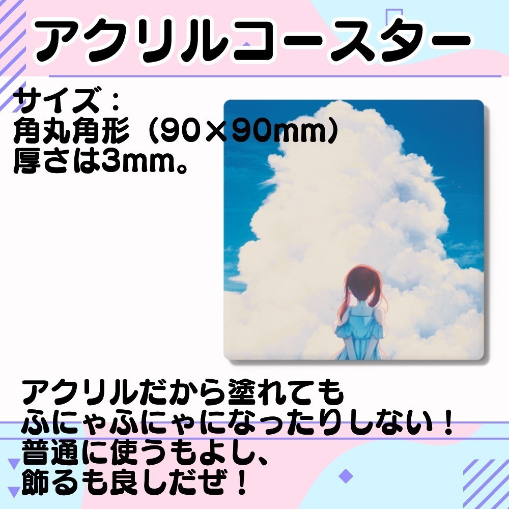 【数量限定再販】過去のグッズ限定販売