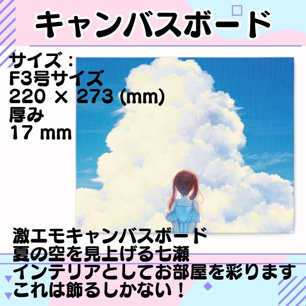 【数量限定再販】過去のグッズ限定販売
