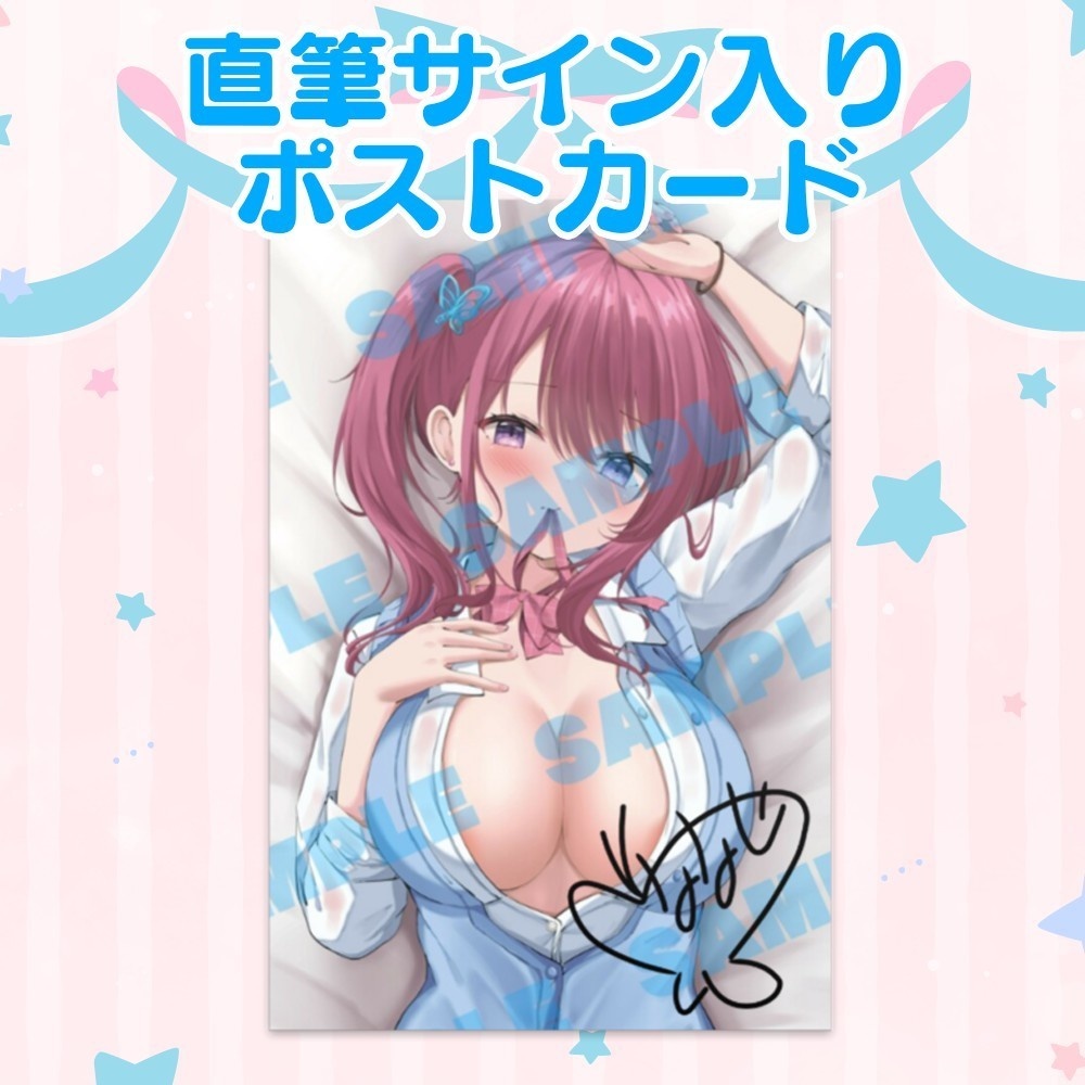 【受注生産】葛城七瀬💙活動4周年記念グッズ