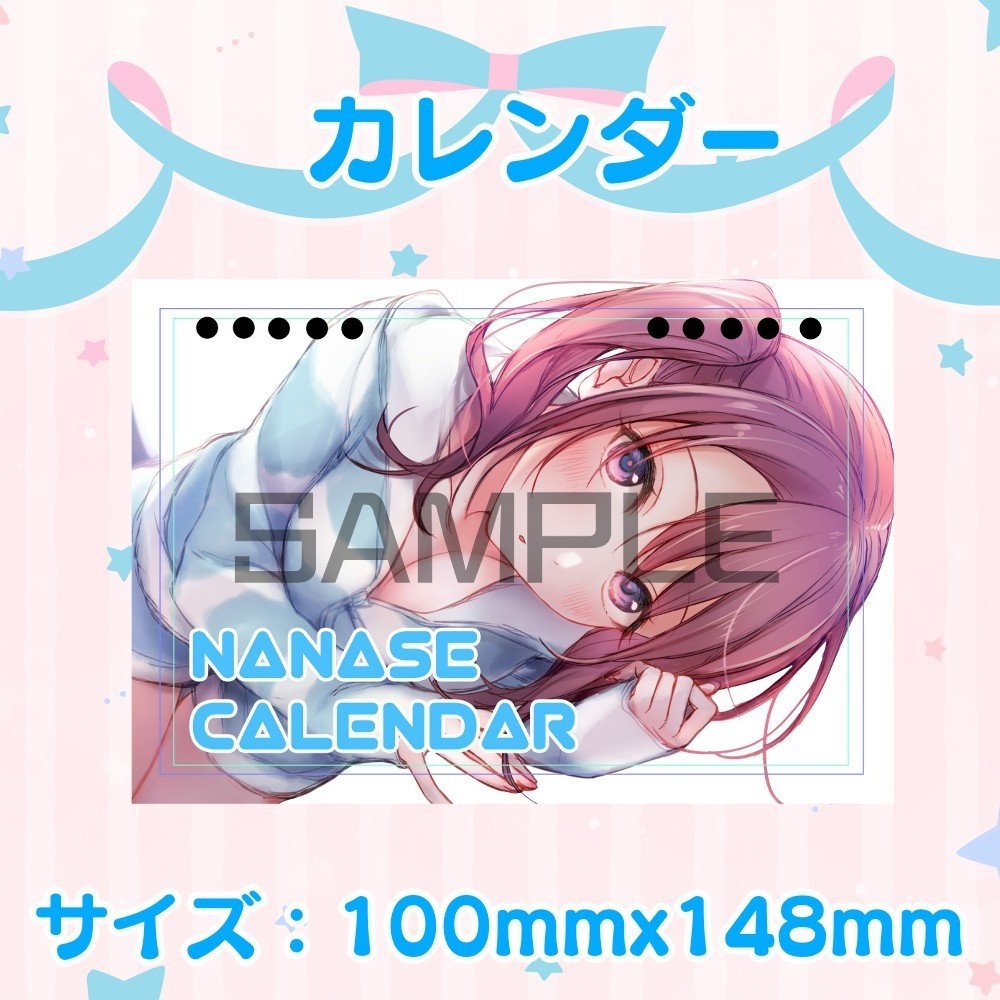 【受注生産】葛城七瀬💙活動4周年記念グッズ