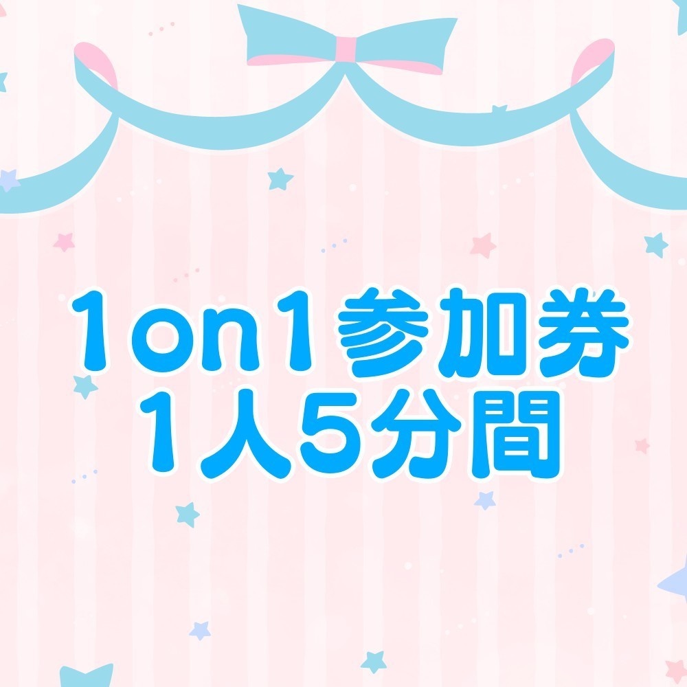 【受注生産】葛城七瀬💙活動4周年記念グッズ