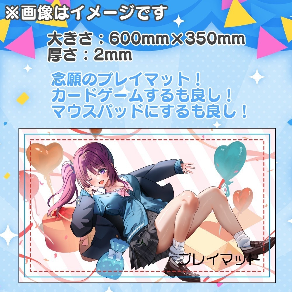 【受注生産】葛城七瀬🦋💙誕生日グッズセット2025