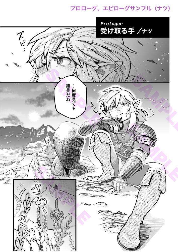 24/10/27新刊ゲスト本「Job change!」