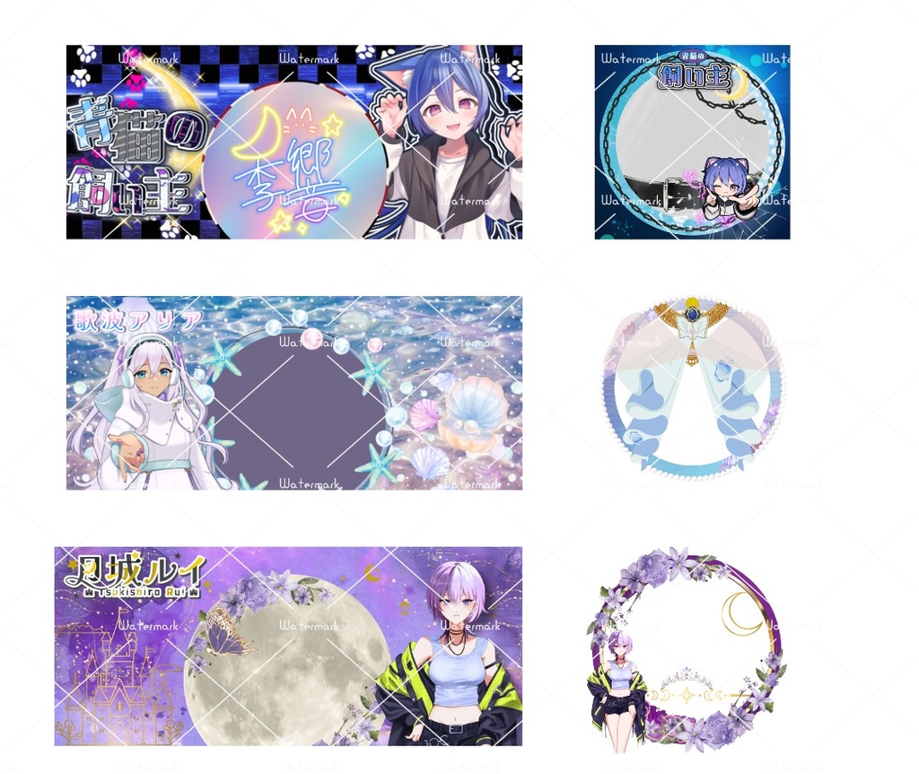 オーダーメイド価格表