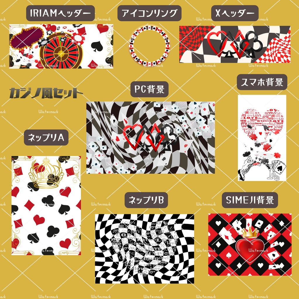 カジノデジグフルセット