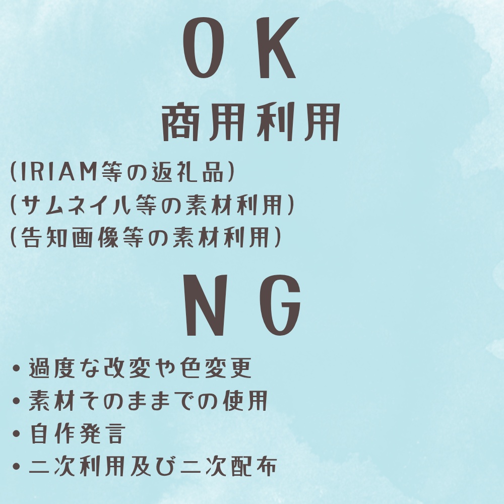 竜胆ヘッダー&リング