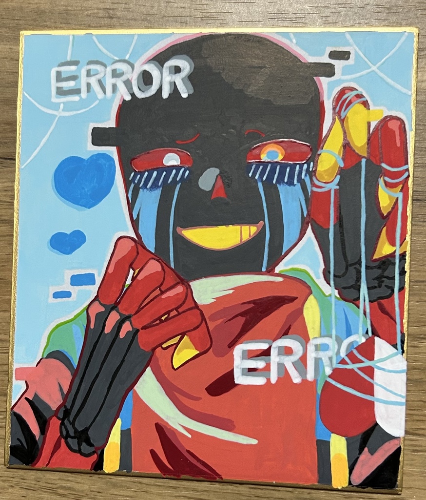 Error 色紙