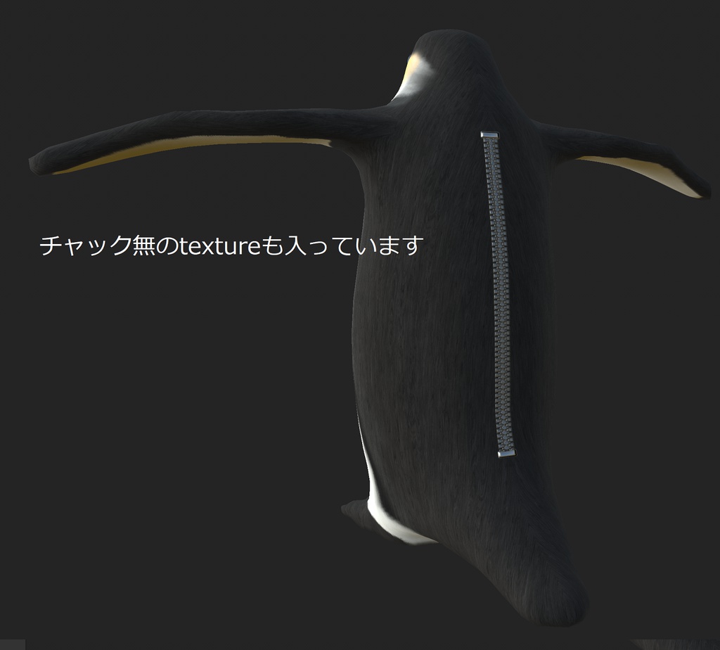 ペンギン「ぺんぐぃんさん」 VRC向け Fbxモデル