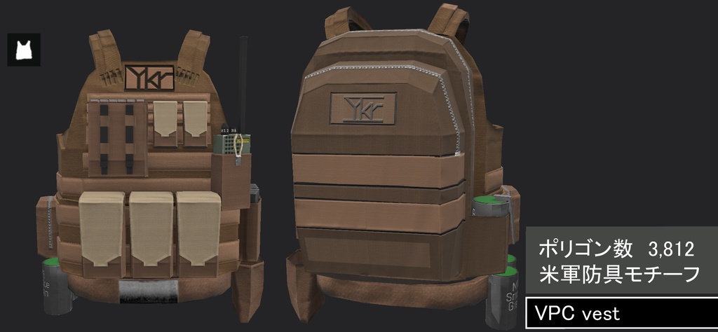 Ykr-Military Vest「VPC」
