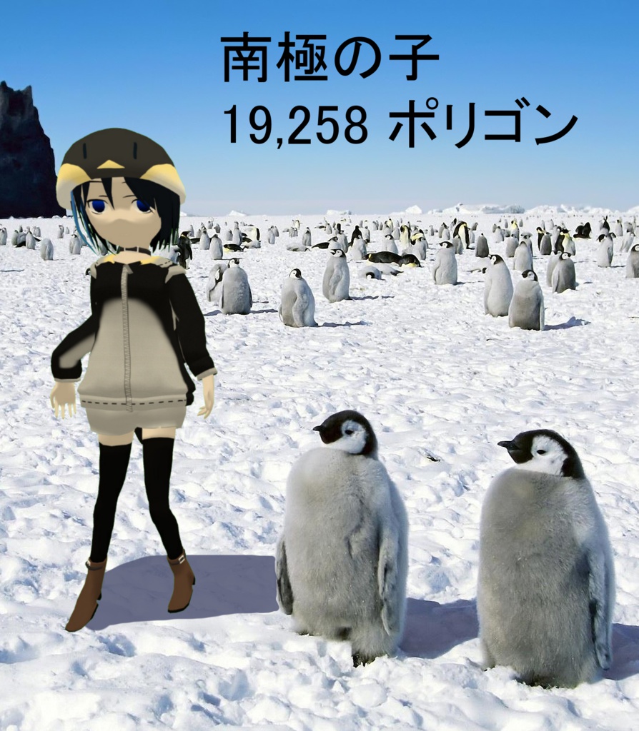 ペンギンの擬人化「南極の子」　　VRC向け 3Dモデル Unity package