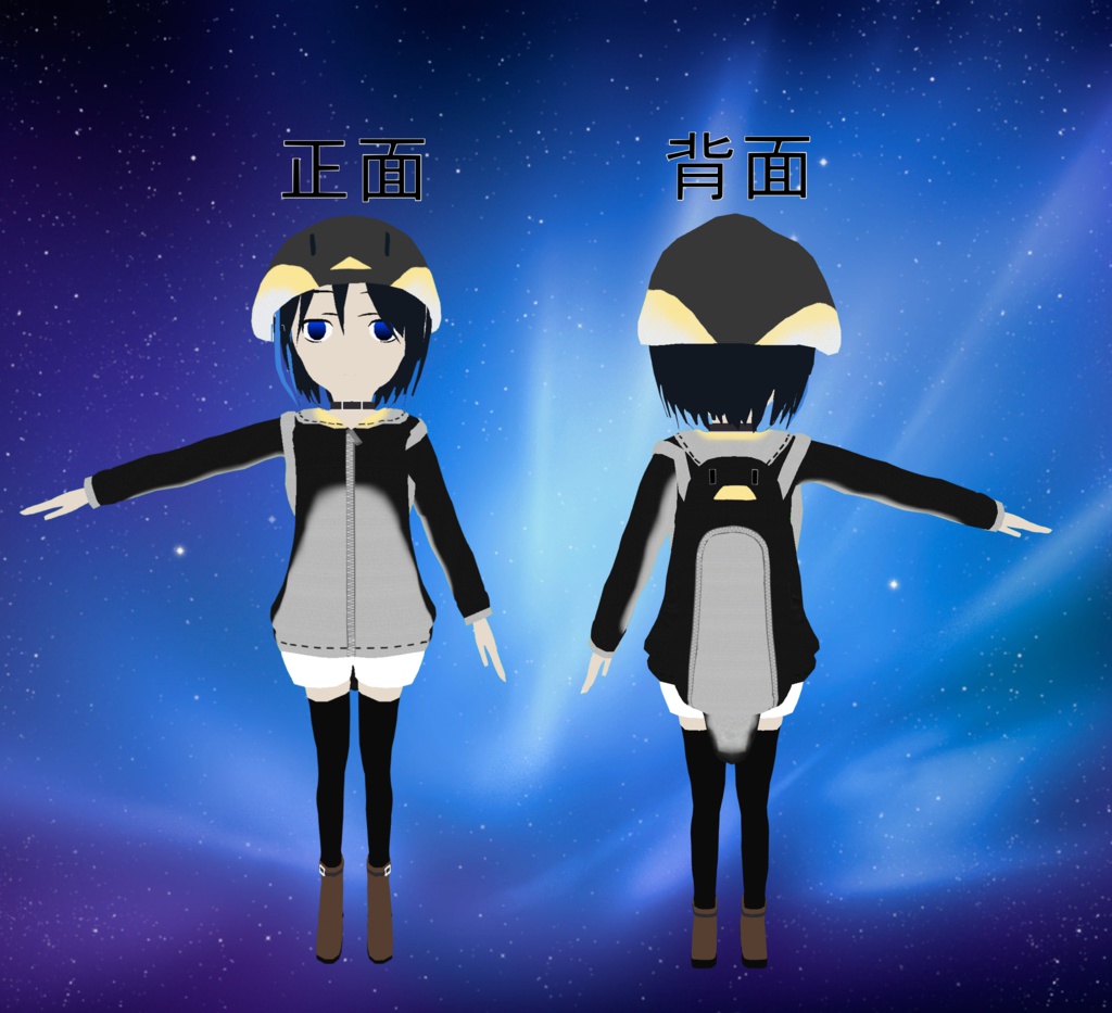 ペンギンの擬人化「南極の子」 VRC向け 3Dモデル Unity package
