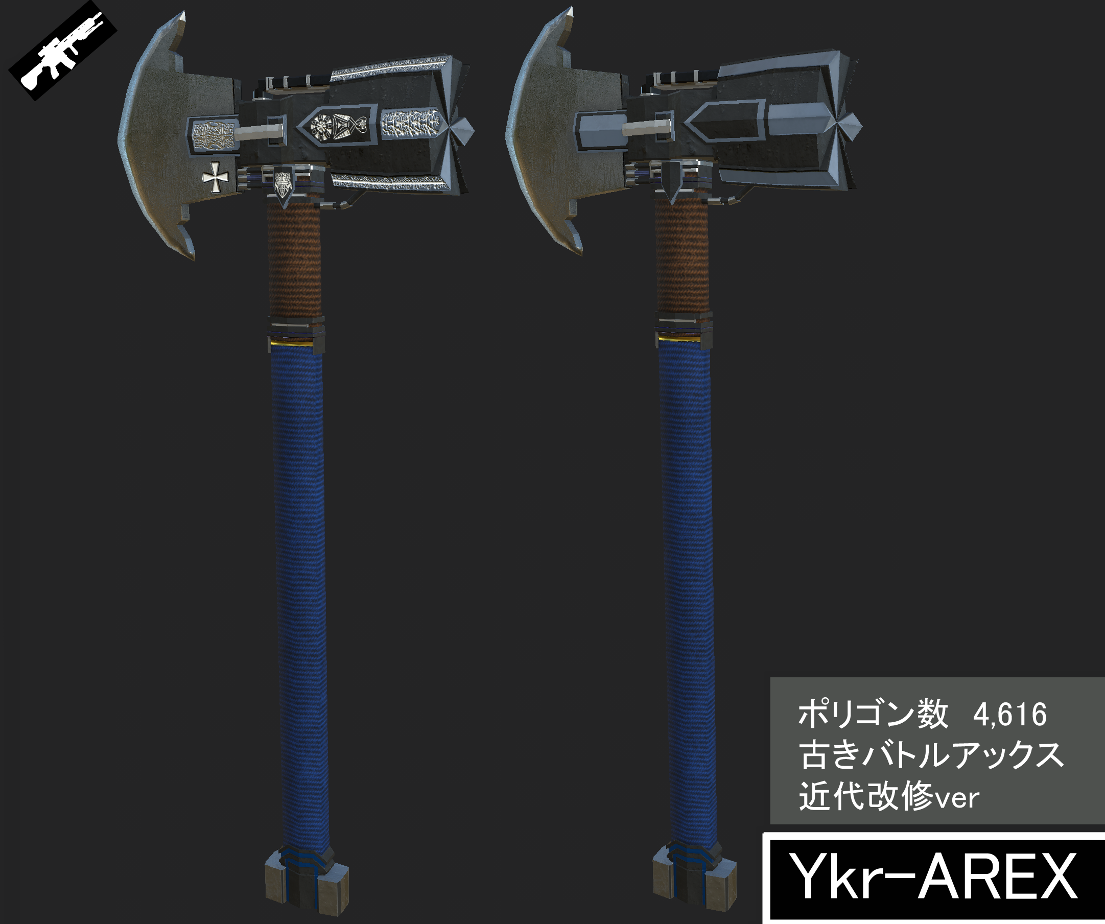 斧「Ykr-Arex」VRC向け　FBX＆Unity package