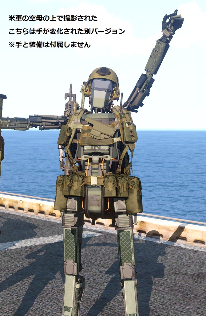 YKR社製Tech「YKR-INF-Operator-B2」 VRC向け UnityPackage と SPP同梱   購入者おまけ「PGTechnologyArmor」