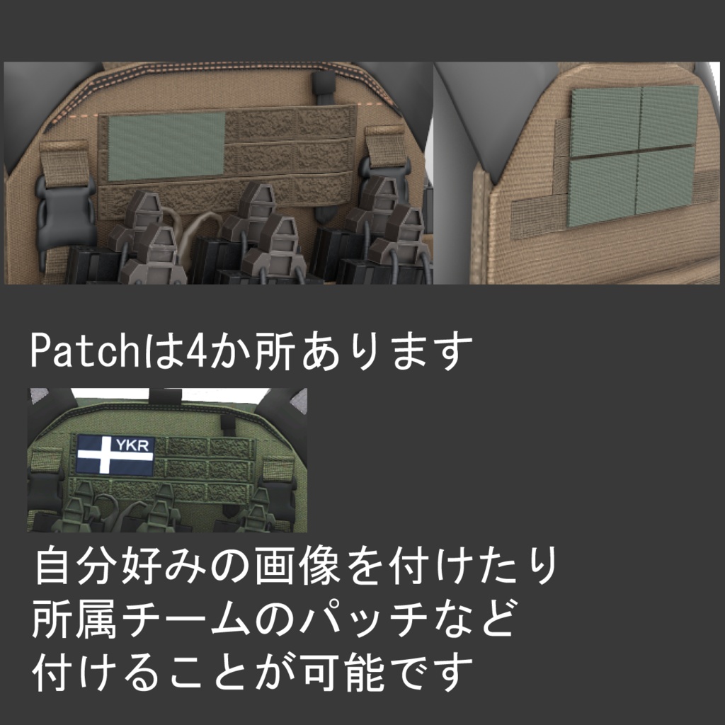 プレートキャリア「YPC Plate Carrier:Y61」3Dモデル 【VRChat可】