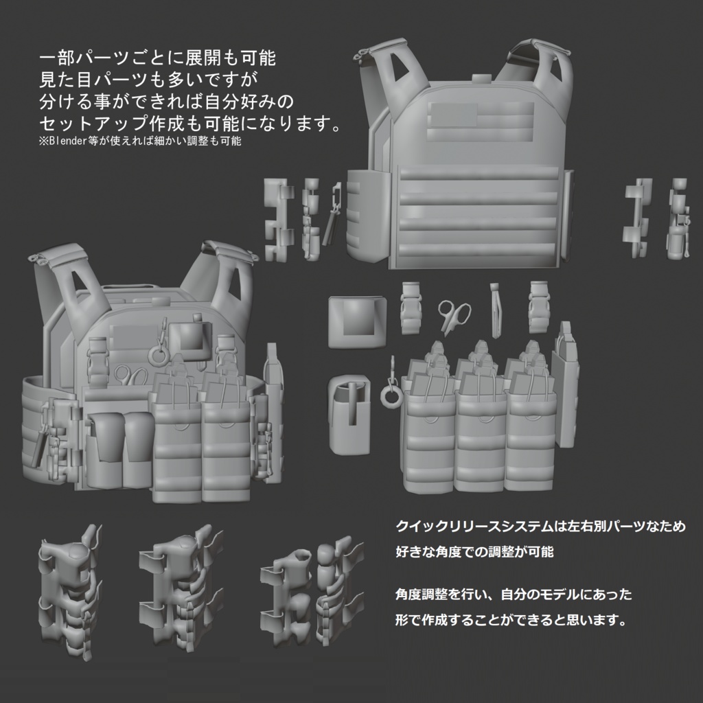 プレートキャリア「YPC Plate Carrier:Y61」3Dモデル 【VRChat可】