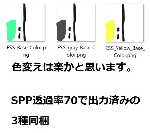 シューティンググラス 【ESS Crossbow 】【FBX】【シンプルモデル】