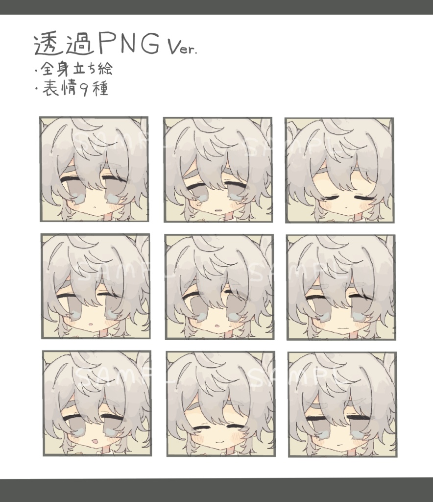 【立ち絵素材】女の子_制服_カーディガン_ツインテール