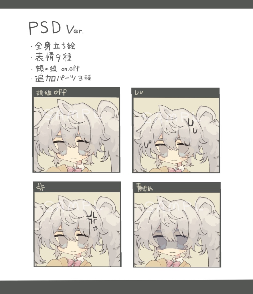 【立ち絵素材】女の子_制服_カーディガン_ツインテール