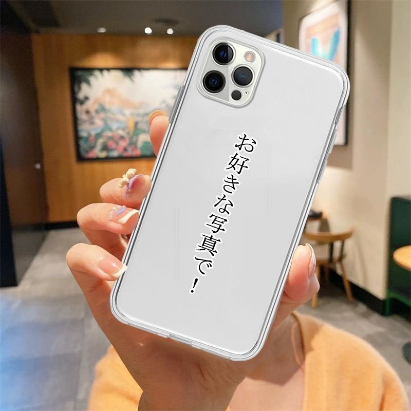 お好きな写真で!!オリジナル クリアスマホケース