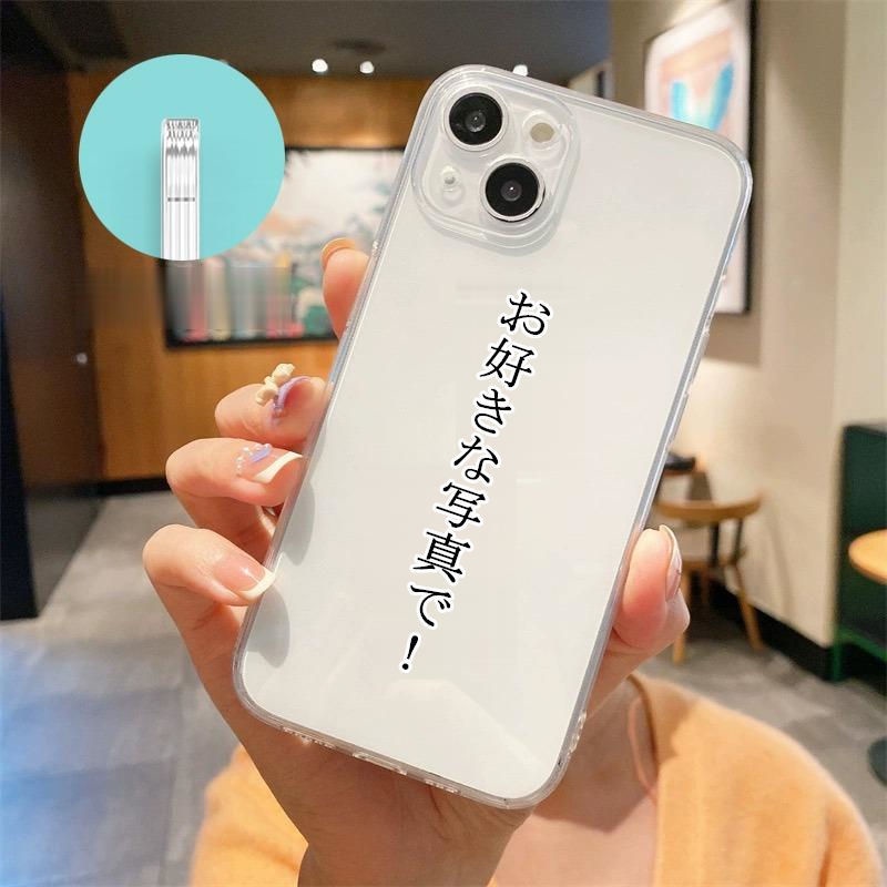 お好きな写真で!!オリジナル クリアソフトケース