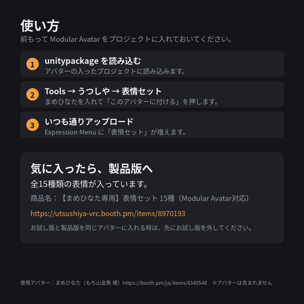 【まめひなた専用】表情セット お試し版(無料・3種)