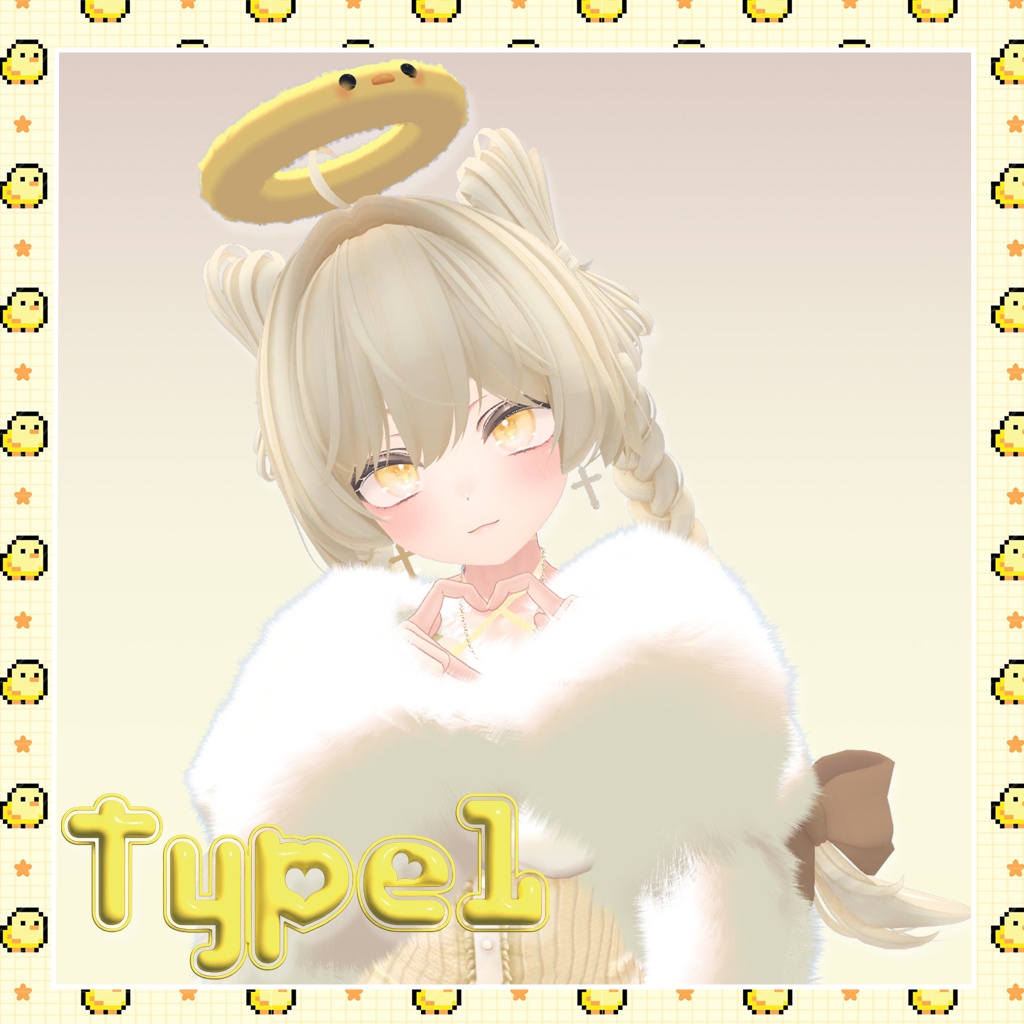 🐥ひよこヘイロー🐥