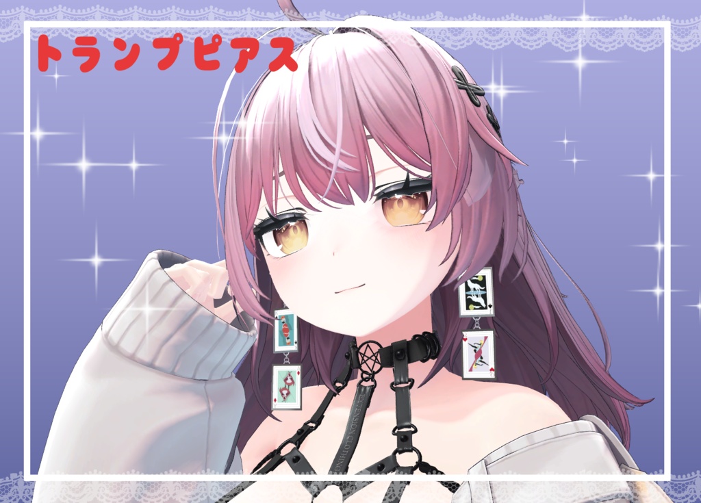 トランプピアス＆アクセサリー