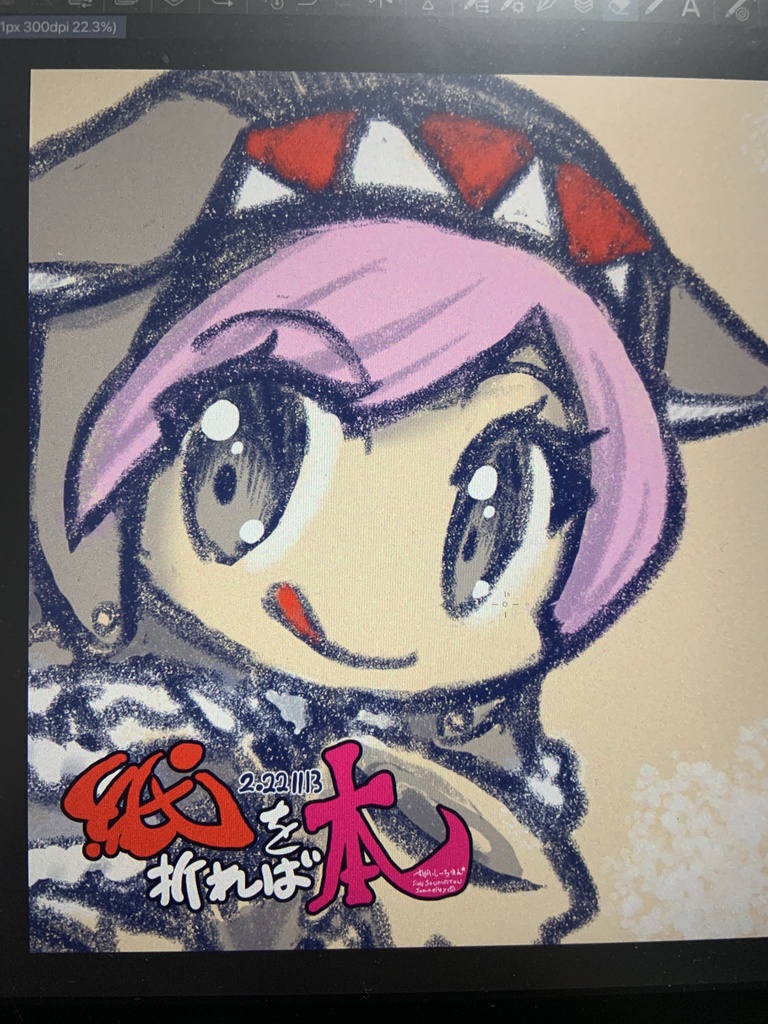 紙を折れば本