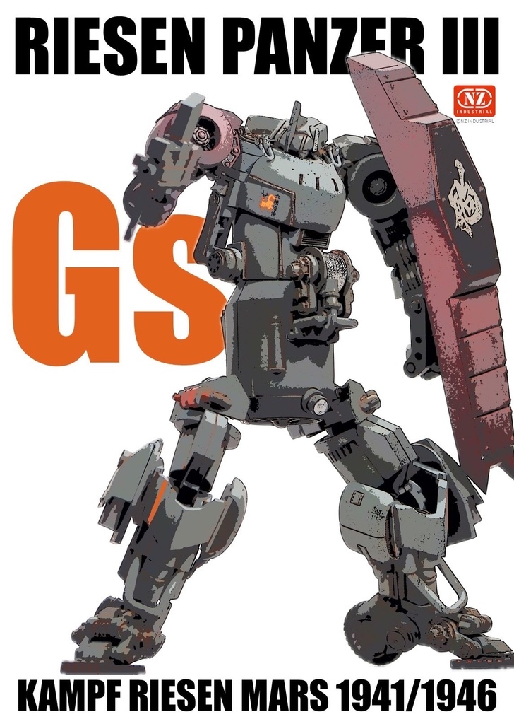 Ⅲ号人型重機Gs型+Ⅲ号人型重機セット