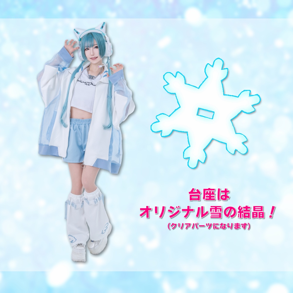 しらゆき オリジナルアクリルスタンド (2023 ver.)