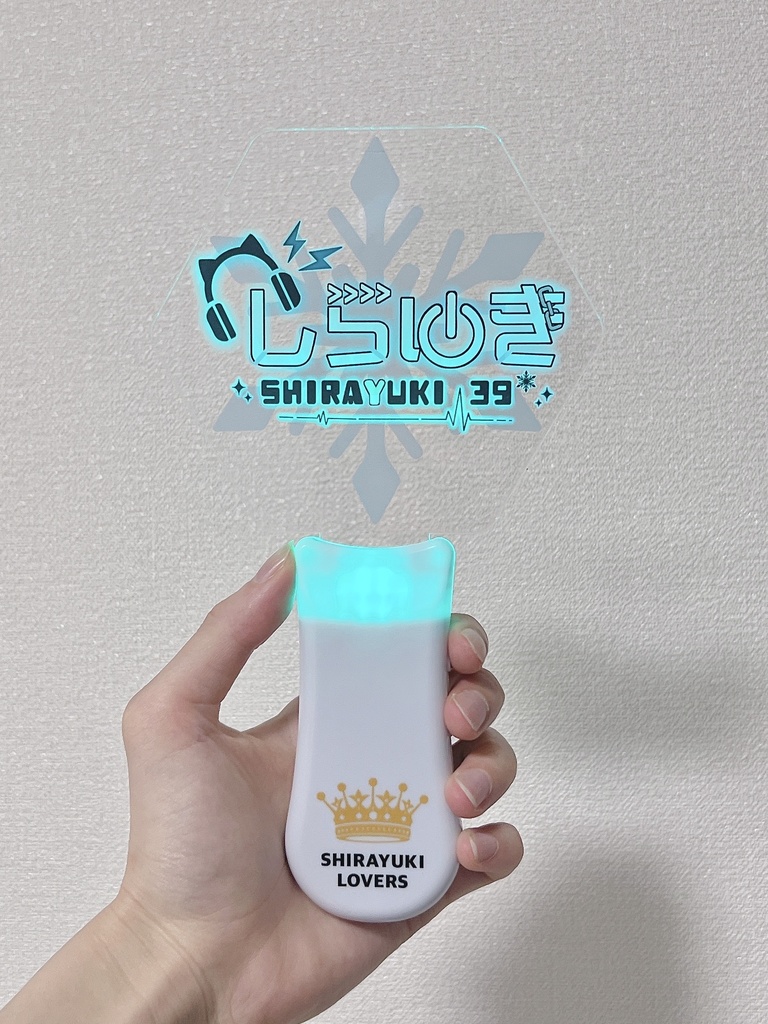 しらゆき オリジナルペンライト