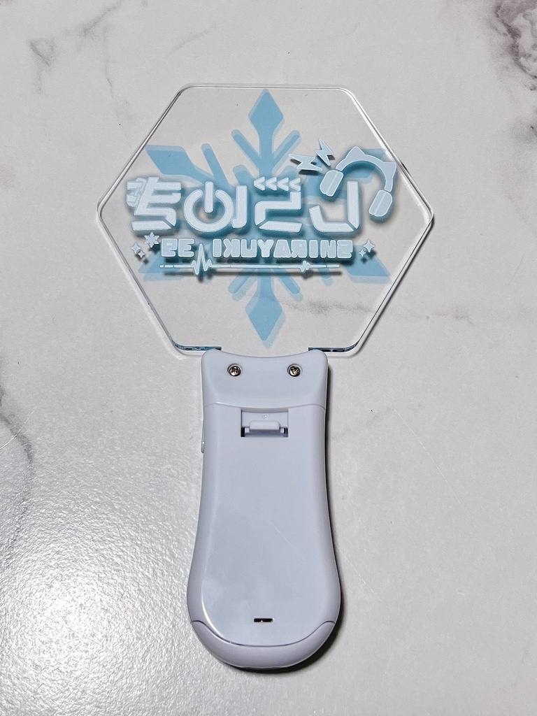 しらゆき オリジナルペンライト