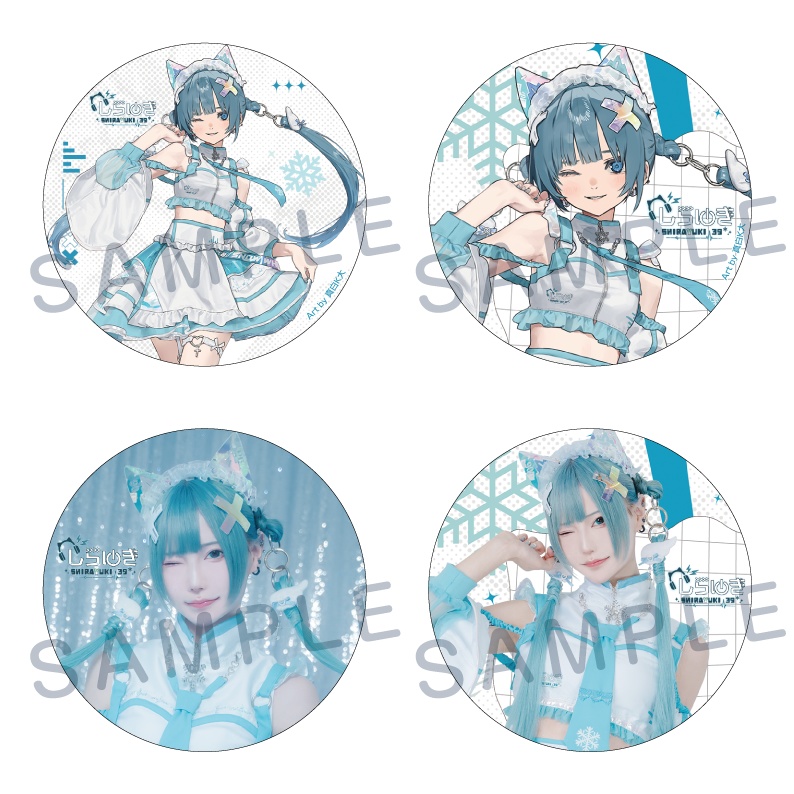 しらゆきランダム缶バッジ