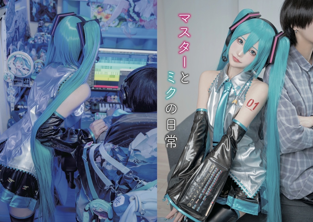 【新刊セット】しらゆき39セット