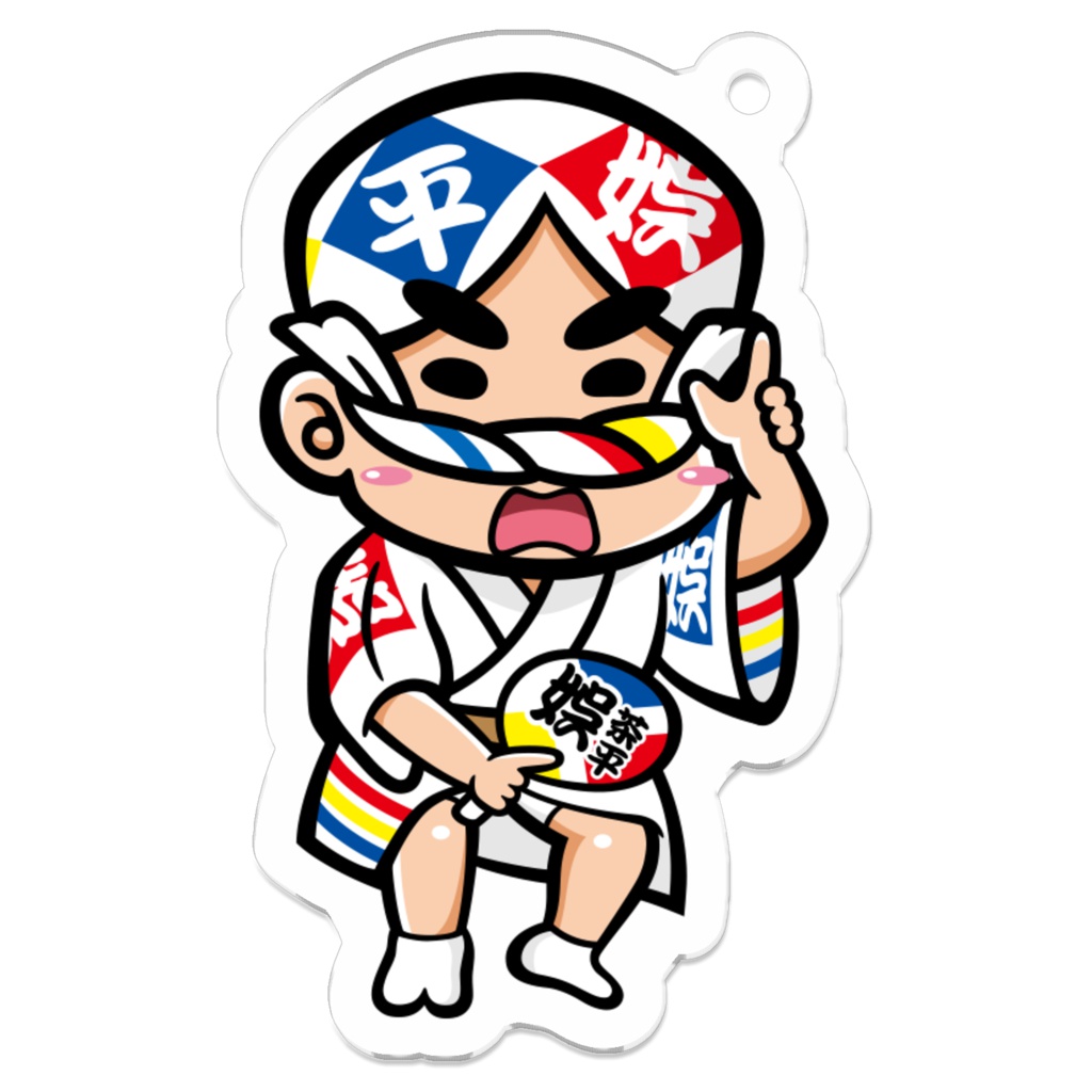 娯茶平③ アクリルキーホルダー
